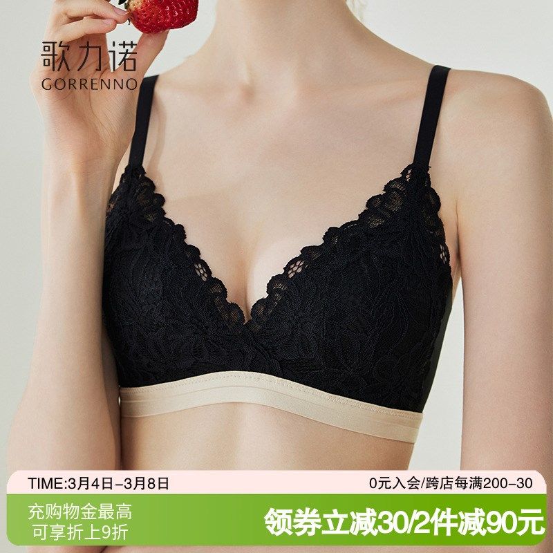 小胸显大聚拢内衣女蕾丝纯欲薄款无钢圈收副乳防下垂三角杯文胸罩,女士内衣/男士内衣/家居服,文胸,淘宝优惠券,粉丝福利购,淘宝优惠卷