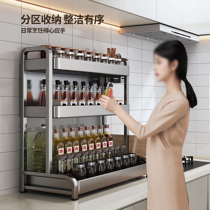 厨房不锈钢调料品置物架台面多功能放油盐酱醋调味瓶罐筷子收纳盒