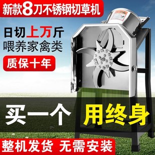 小型家用切草机碎草机猪草机草杆粉碎机鸡鸭牛羊养殖不锈钢铡草机