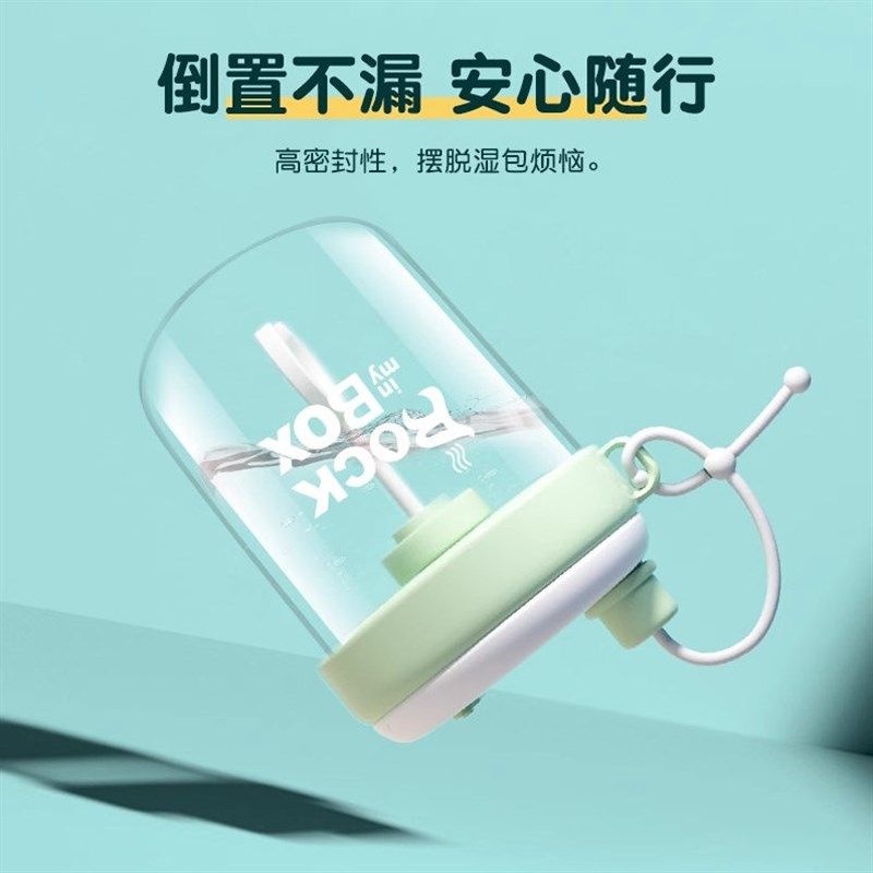 儿童豆浆搅拌杯全自动电动便携外带牛奶粉专用搅拌杯带刻度摇摇杯