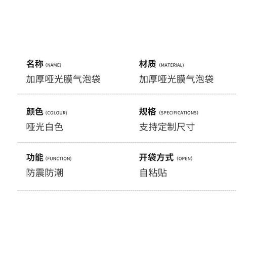 哑光加厚珠光膜气泡袋白色防水服装物流快递包装袋复合信封泡沫袋