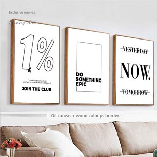 外企工厂办公室墙面装饰画公y司会议室企业文化英文励志标语挂画