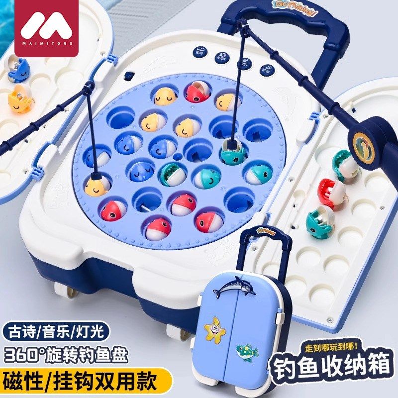 钓鱼玩具儿童益智磁吸3宝宝2女孩1礼物一岁男孩0蒙氏小猫磁性婴儿,玩具/童车/益智/积木/模型,钓鱼类玩具,淘宝优惠券,粉丝福利购,淘宝优惠卷
