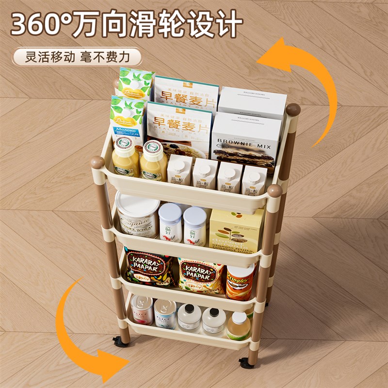 零食置物架落地多层塑料菜篮子可移动多功能厨房夹缝小推车收纳柜