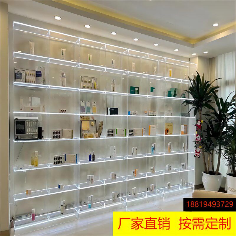 亚克力发光展示柜定制美容院医美化妆品收纳陈R列展示货架靠墙落