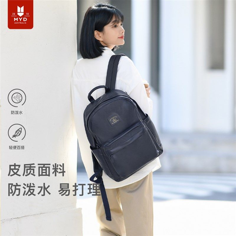 皮质双肩包女通勤2025新款书y包女大学生轻便大容量旅行电脑背包
