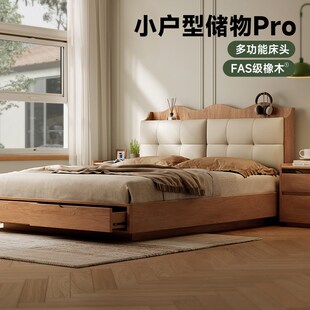 全实木箱体床卧室软包床高箱床小户型简约现代双人床带抽屉储物床
