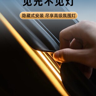 极氪001/007/009后备箱灯带氛围灯迎宾灯改装件配件车内装饰用品