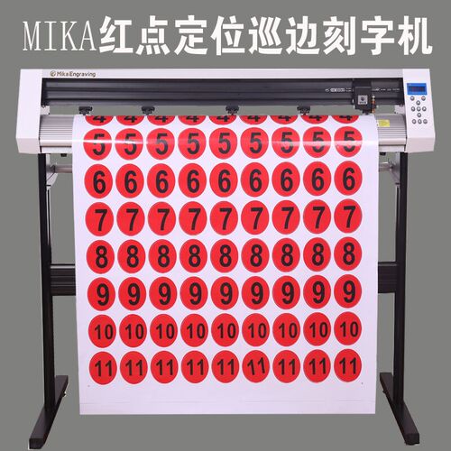 电脑自动巡边刻字机不干胶模切机1.2米割字介字机刻绘机H1200(进