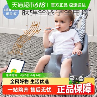 爱贝多婴幼儿多功能餐椅护脊宝宝吃饭餐桌