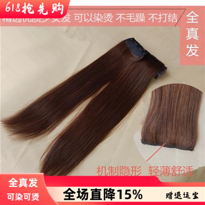 真发发片隐形加厚接发片优质少女发辫子发无痕接发U直发真发片接