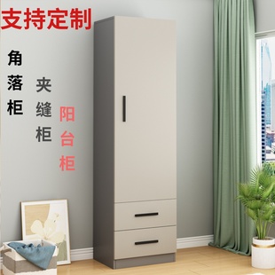单门小户型50CM长儿童衣柜卧室收纳柜窄柜立柜美容院阳台定制柜子