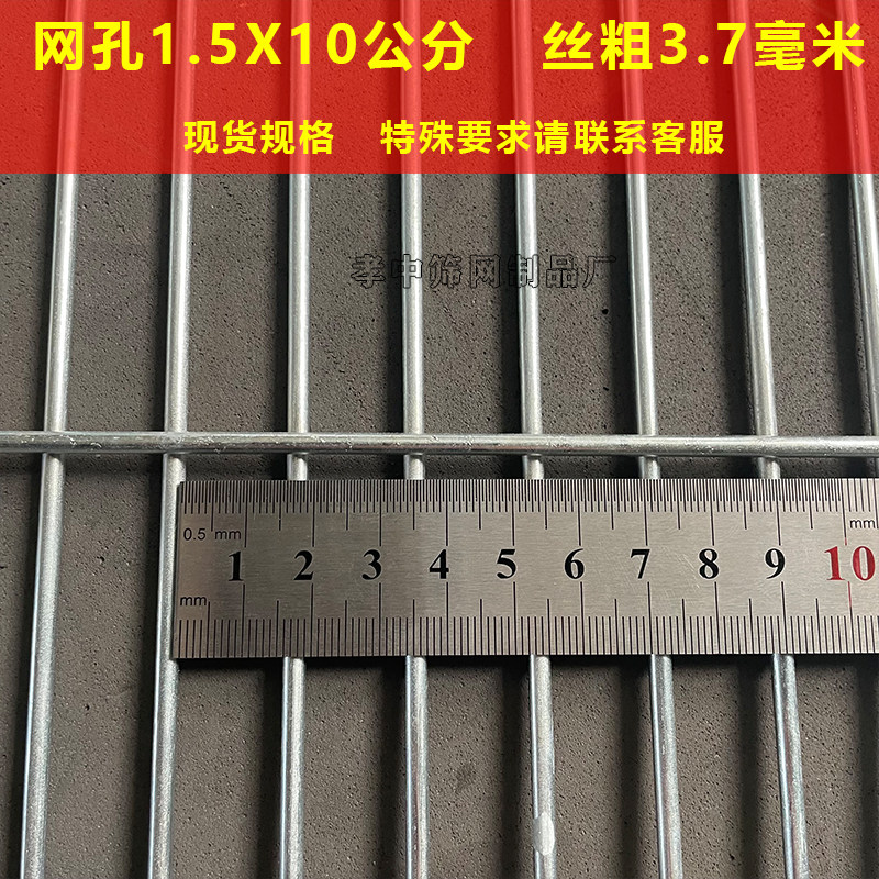 急速发货镀锌铁丝网片长孔热浸镀锌鸽舍狗笼踏网养殖围栏网格网加