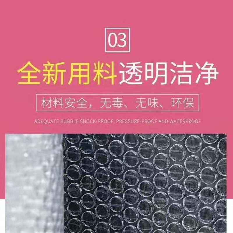 大卷气泡膜40 50 60cm三层大泡加厚汽泡纸搬家包装湖北防震气垫膜