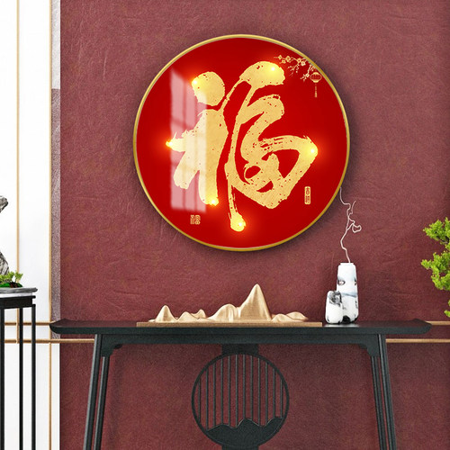 福字入户玄关装饰画百福图圆形字画客厅挂画现代简约新中式墙壁画