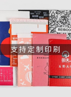 黑色共气泡袋整箱DDF气泡袋信封袋LOG装O印大号服加厚快刷递包挤