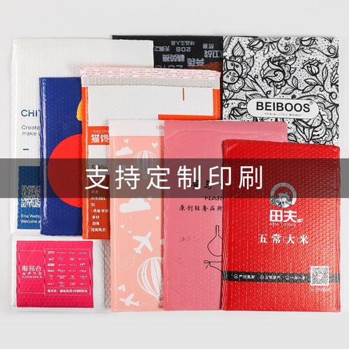 黑色共气泡袋整箱DDF气泡袋信封袋LOG装O印大号服加厚快刷递包挤