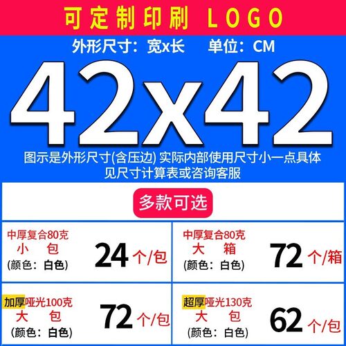 新品同同包装复合珠光膜气泡w袋信封袋泡沫袋快递袋防震压自封汽