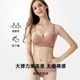 哺乳内衣夏季 防下垂聚拢产后喂奶专J用孕妇胸罩孕期收副乳文 薄款