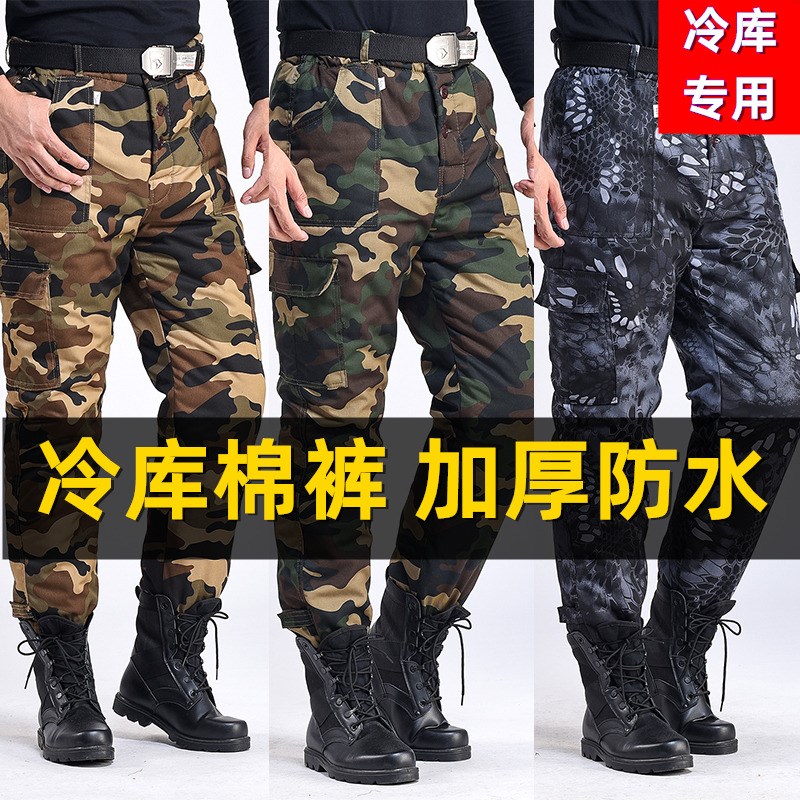 冬季棉裤男冬季加厚加棉迷彩棉裤外D穿防寒保暖防水宽松冷库劳保