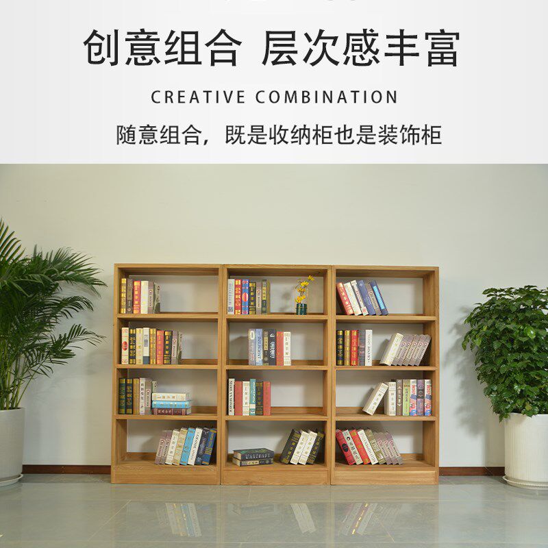 俄罗斯榆木书架实木收纳置物架落地自由组K合格子儿童原木多层书