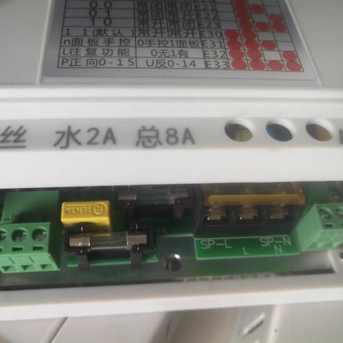 线切割变频器