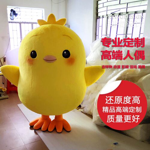 定做卡通人偶服装k定制卡通服装订做人穿行走玩偶服广告道具公仔