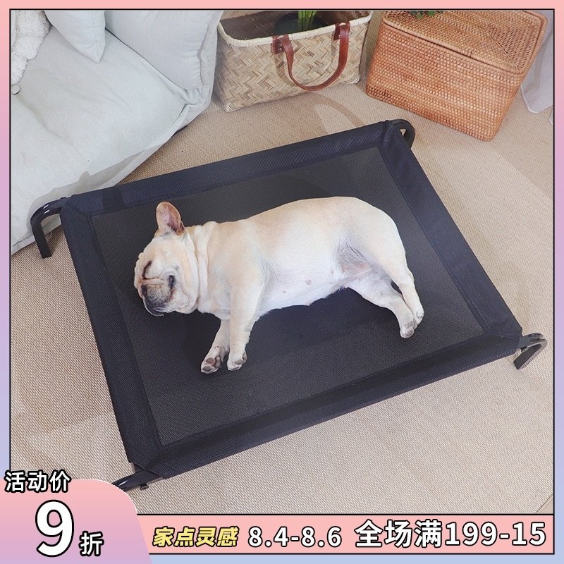 宠物行军床狗床可拆洗网面透气狗床巴哥斗牛柯基法斗透气凉爽狗窝,宠物/宠物食品及用品,猫狗床/躺椅,淘宝优惠券,粉丝福利购,淘宝优惠卷