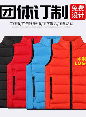 2020新款连帽羽绒棉男女马甲定制印字印LOGO团体定做X工作服棉坎