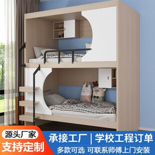 托管班学校床民宿上下床双层床上下铺架子床儿童床高低床太空舱床