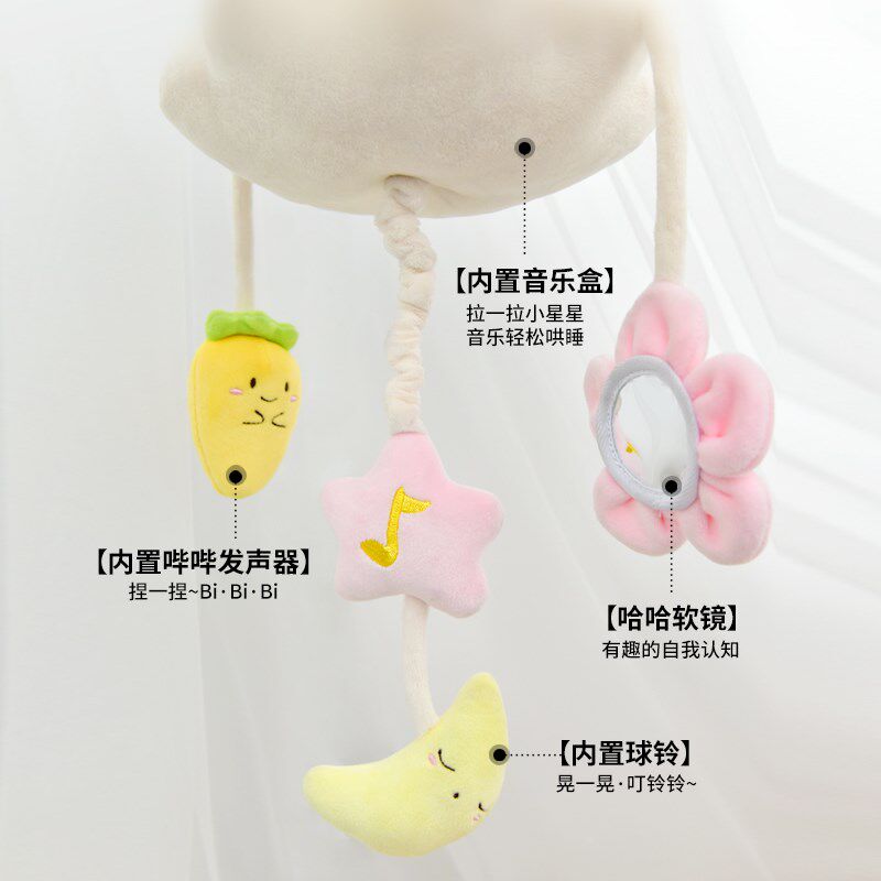 新生婴儿宝宝床铃安抚玩具0-1岁可啃咬床头摇铃婴儿车推车挂件