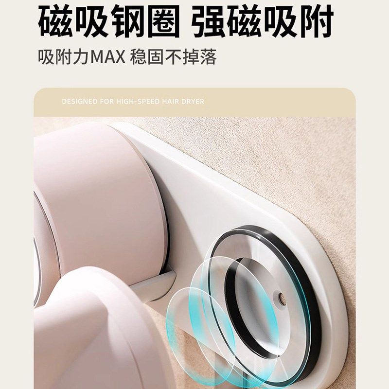 适配追觅电吹风机极光oG10韶光G20磁吸支架免打孔壁挂浴室收纳架