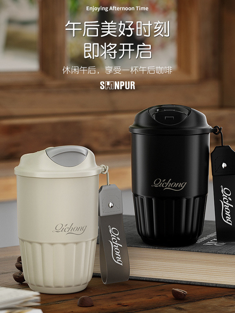 象普陶瓷内胆情侣保温杯办公室男士直饮杯子高颜值女生便携咖啡杯