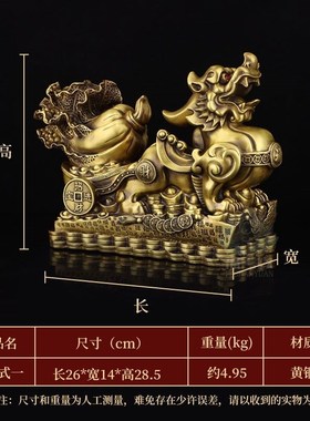 纯铜貔貅摆件招财貔恘拉百财皮丘白菜客厅办公室装饰店铺开业礼品