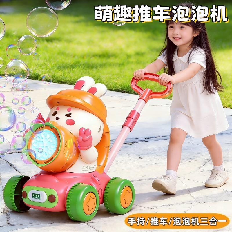 2026网红爆款儿童全自动手持推车吹泡泡J机婴幼儿安全无毒男童女