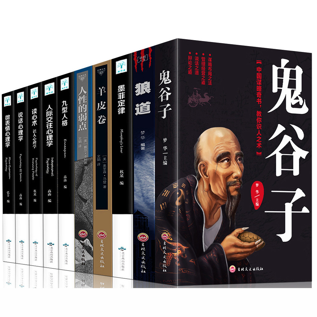 真书摆件现代简约风格书房书柜装饰品领导办公S室书架书道具摆设