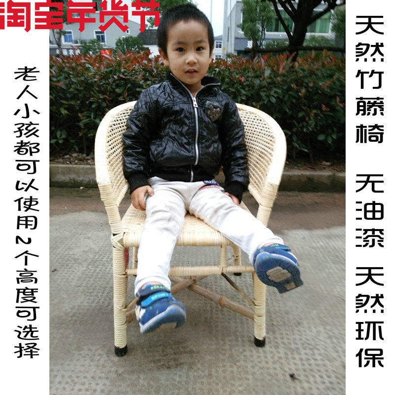 老式圈椅天然儿童藤椅小孩成x人小椅子儿童桌椅学习椅宝宝椅学生