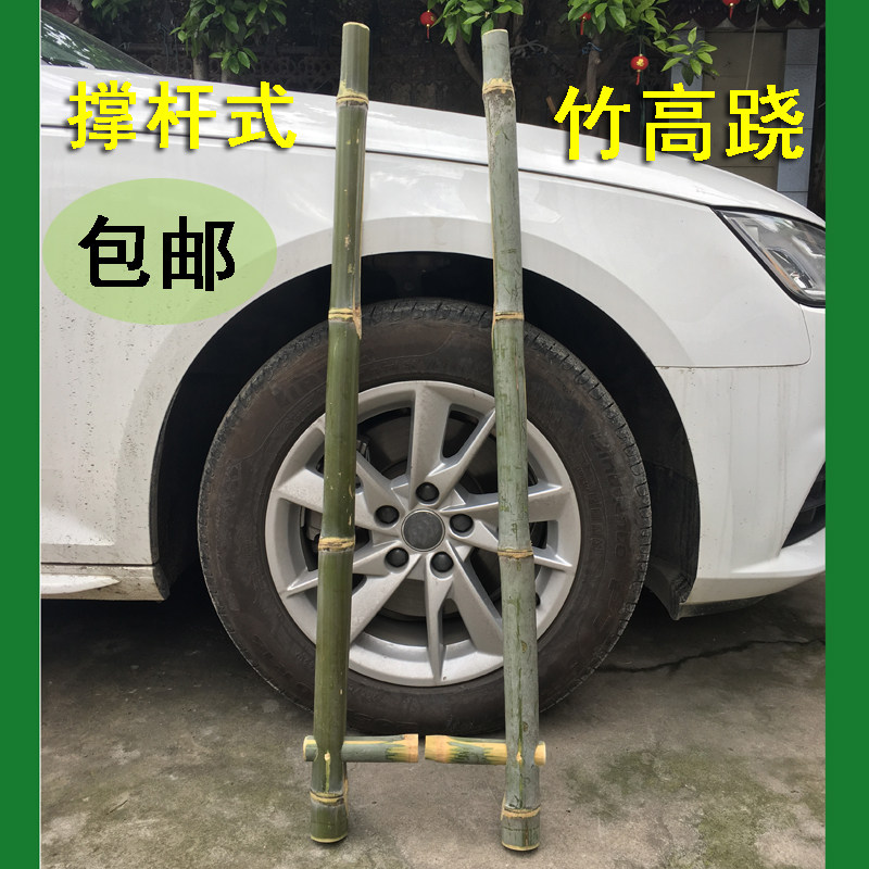 竹筒高跷竹子撑i杆高跷儿童传统手扶式竹杆高跷儿童成人玩具包邮