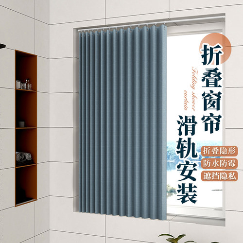 卫生间厨房窗帘免打孔折叠隐形z百叶卷拉式防水防走光浴室窗户专
