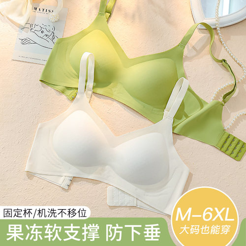 无痕内衣女大胸h显小胸夏季薄款美背收副乳防下垂全罩杯大码文胸