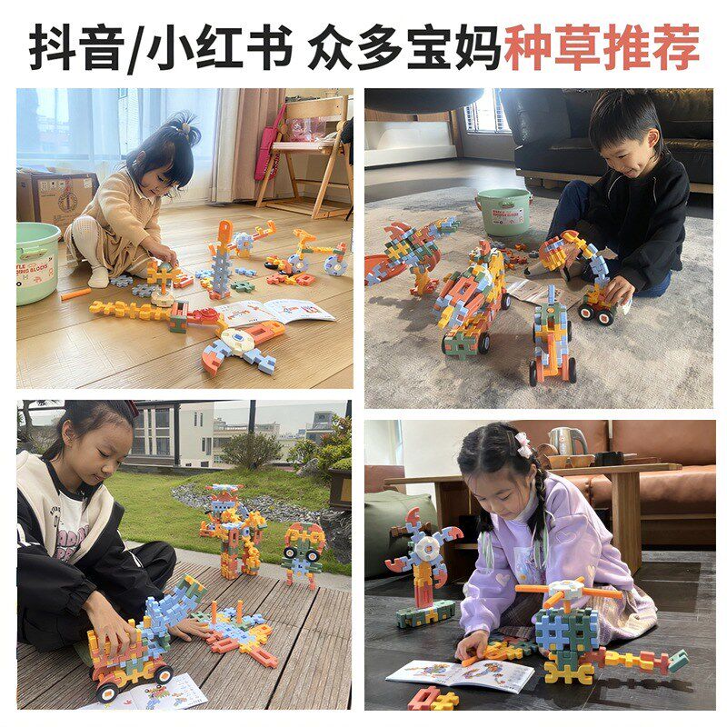 儿童积木玩具大颗粒拼插装拼图动脑益智男女孩子1到2岁3宝宝礼物4