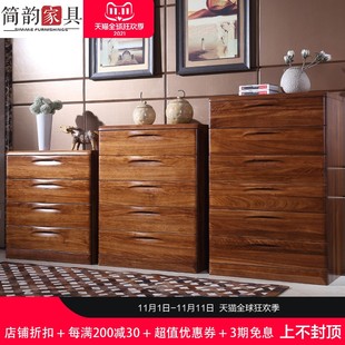 实木斗柜 全实木抽屉柜现代中式四五六斗柜储物柜实木 乌金木斗柜
