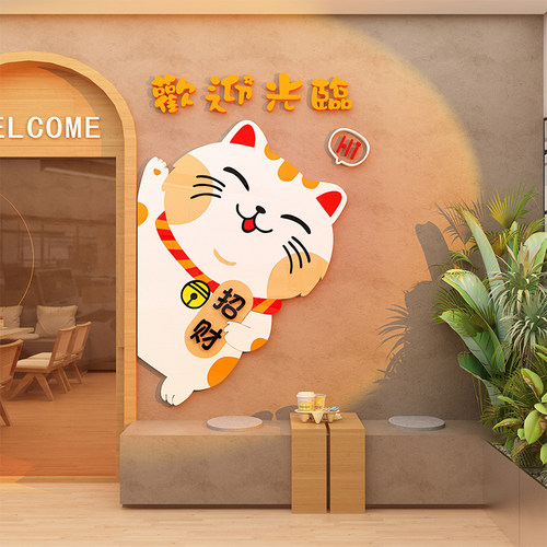 网红奶茶烘焙蛋糕店n墙壁面装饰打卡咖啡厅馆门口橱窗拍照区吸引