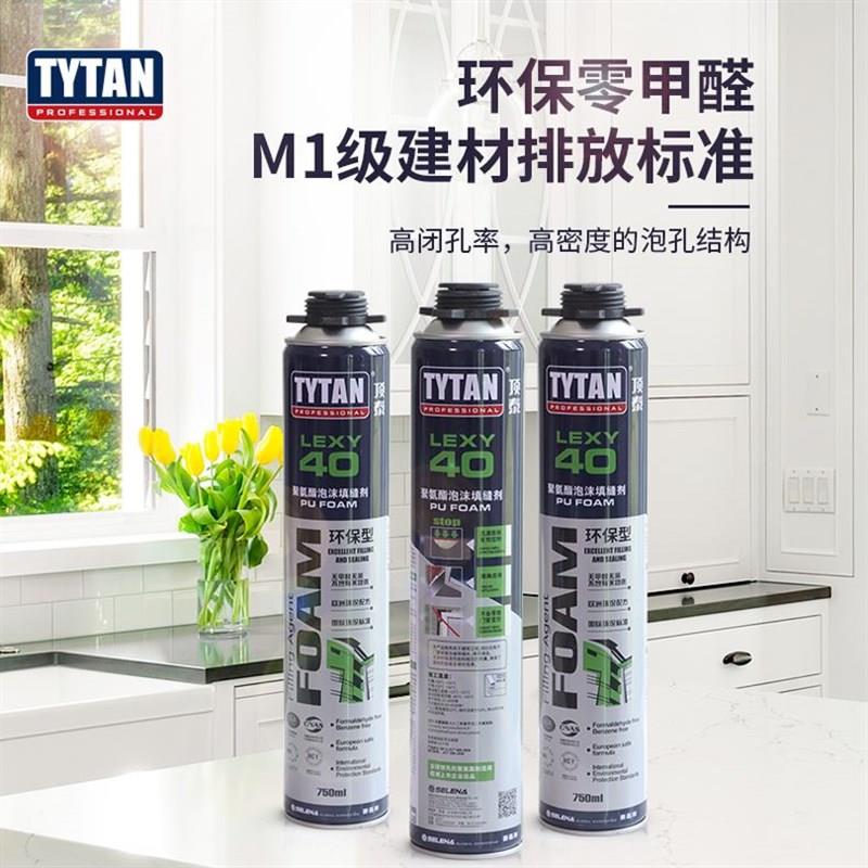 【3支装】顶泰环保发泡胶泡沫胶填缝剂 门窗聚氨酯防水Z填充发泡