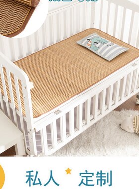0.75儿童50x100凉席宽85长160竹席公分150x65厘米x180草席75x190