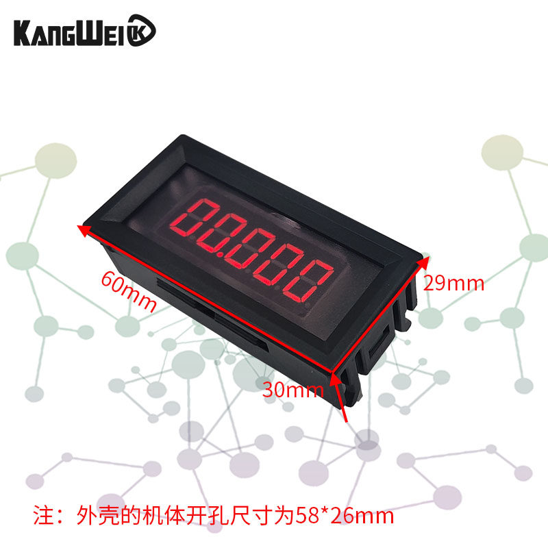 5位高精度直流数显数字毫微安电流表头精密正负0-70mA-3A自动量程