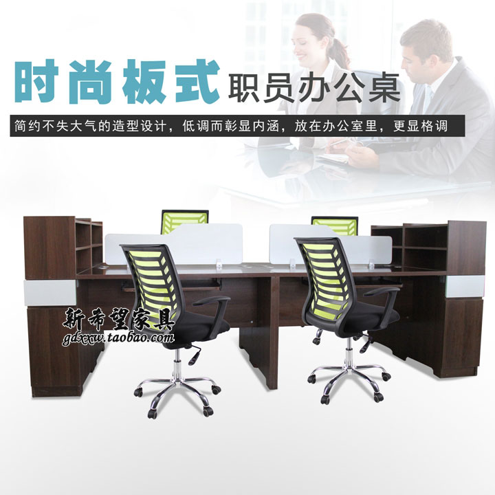 时尚板式办d公家具4人位职员办公电脑桌带隔断屏风办公组合桌现货