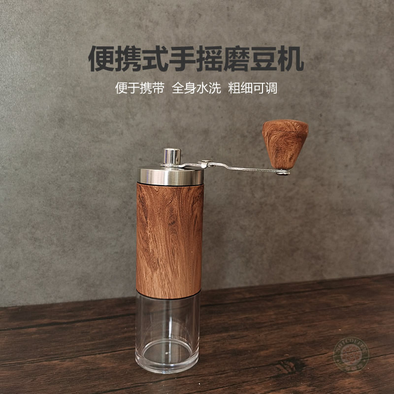 手摇便携式咖啡磨豆机咖啡u研磨机不锈钢手磨咖啡机器具小型家用