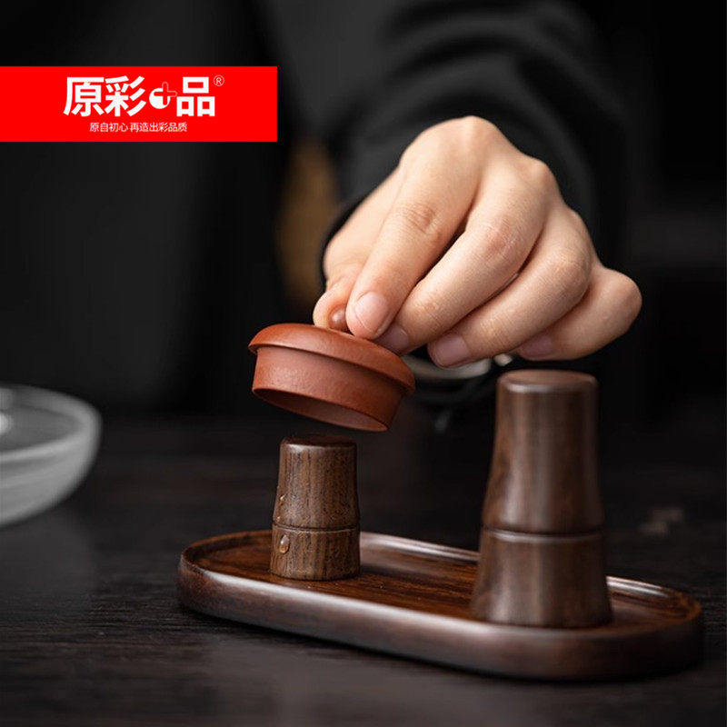 紫砂壶晾壶架陶瓷壶归壶架盖置黑C檀木中式茶具配件泡茶壶茶托架