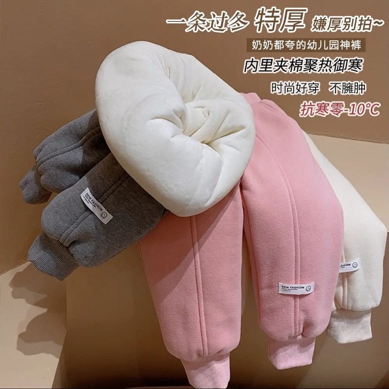 儿童冬季棉裤加厚三层夹棉加绒保G暖长裤男女宝外穿加棉宽松